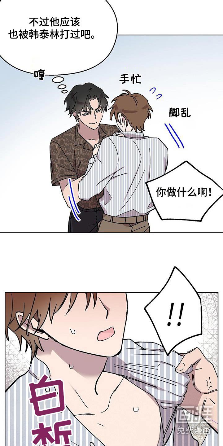 第80章：【第二季】删除