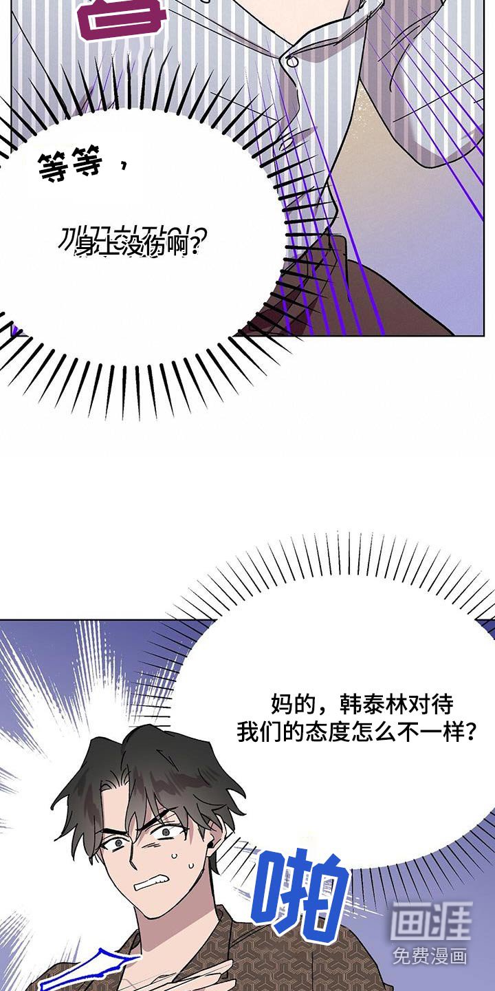 第80章：【第二季】删除