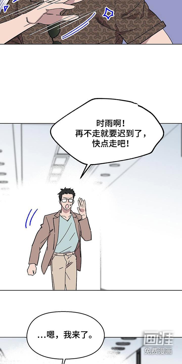 第80章：【第二季】删除