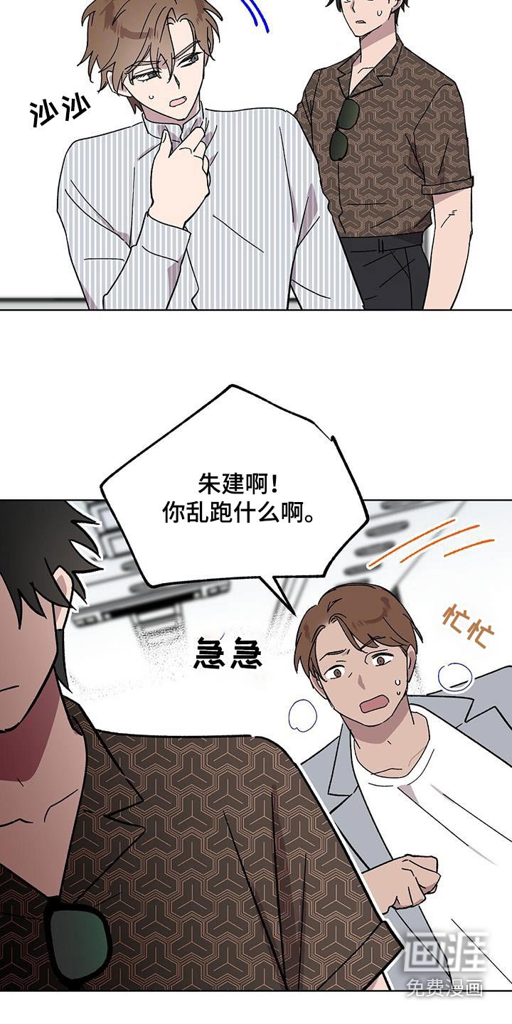第80章：【第二季】删除