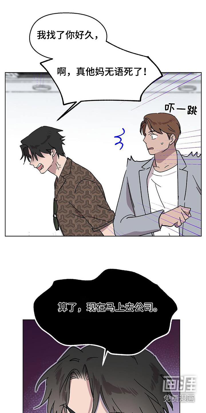 第80章：【第二季】删除