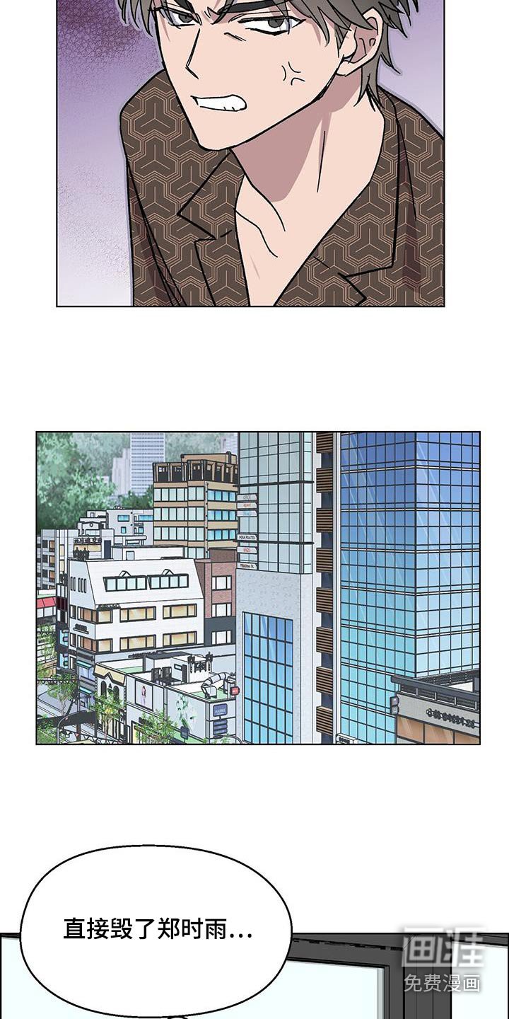 第80章：【第二季】删除
