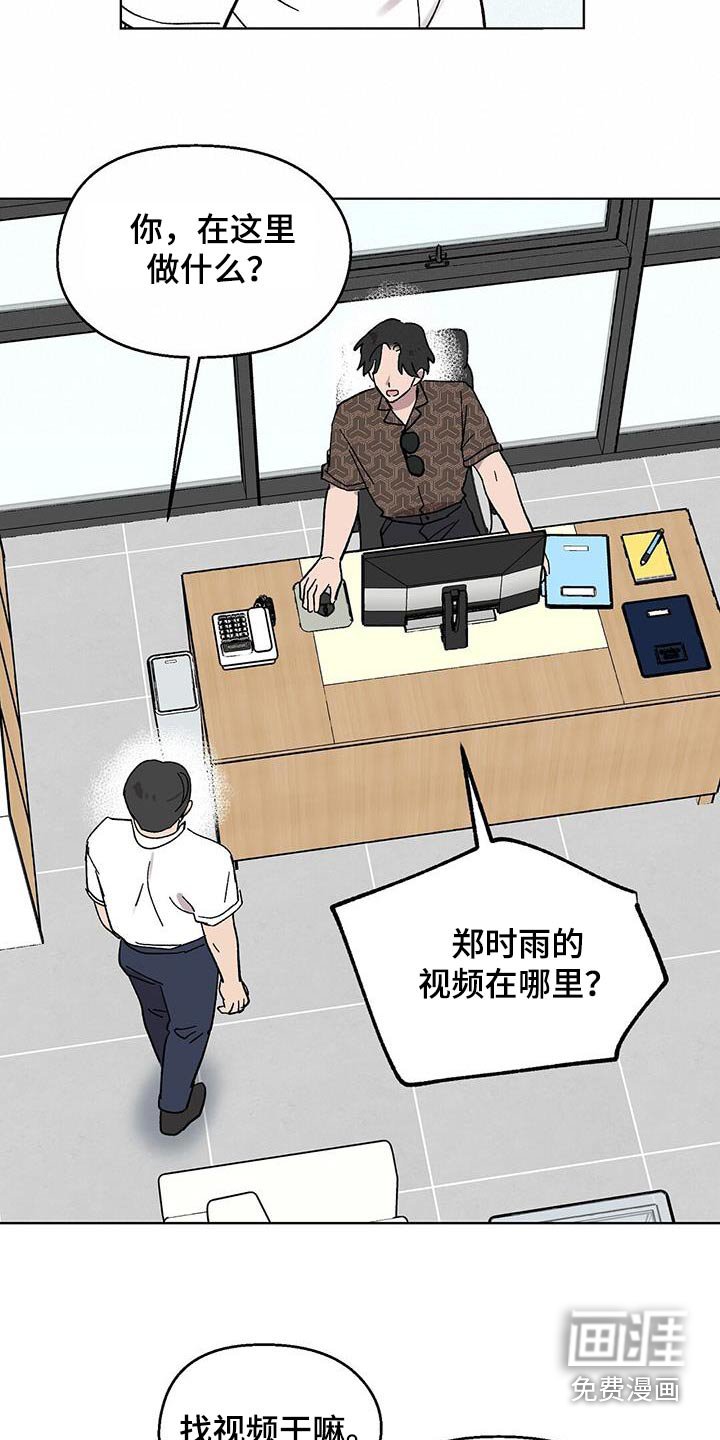 第80章：【第二季】删除