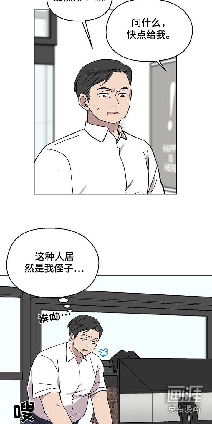 第80章：【第二季】删除