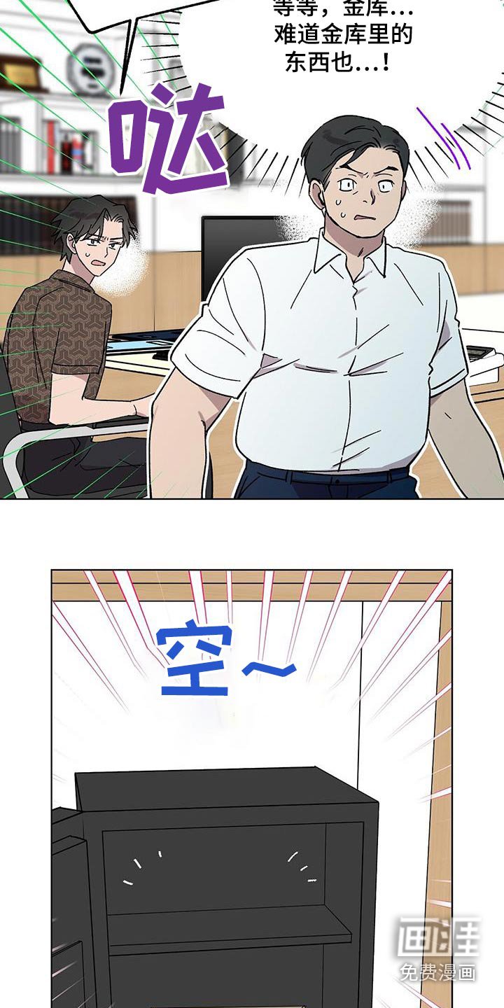 第80章：【第二季】删除
