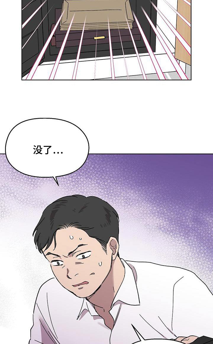 第80章：【第二季】删除