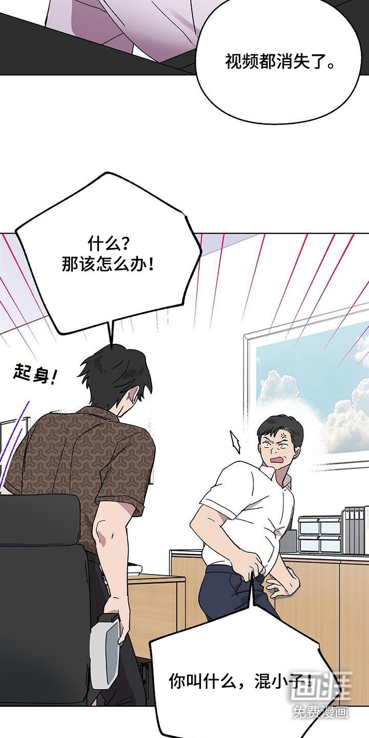 第80章：【第二季】删除
