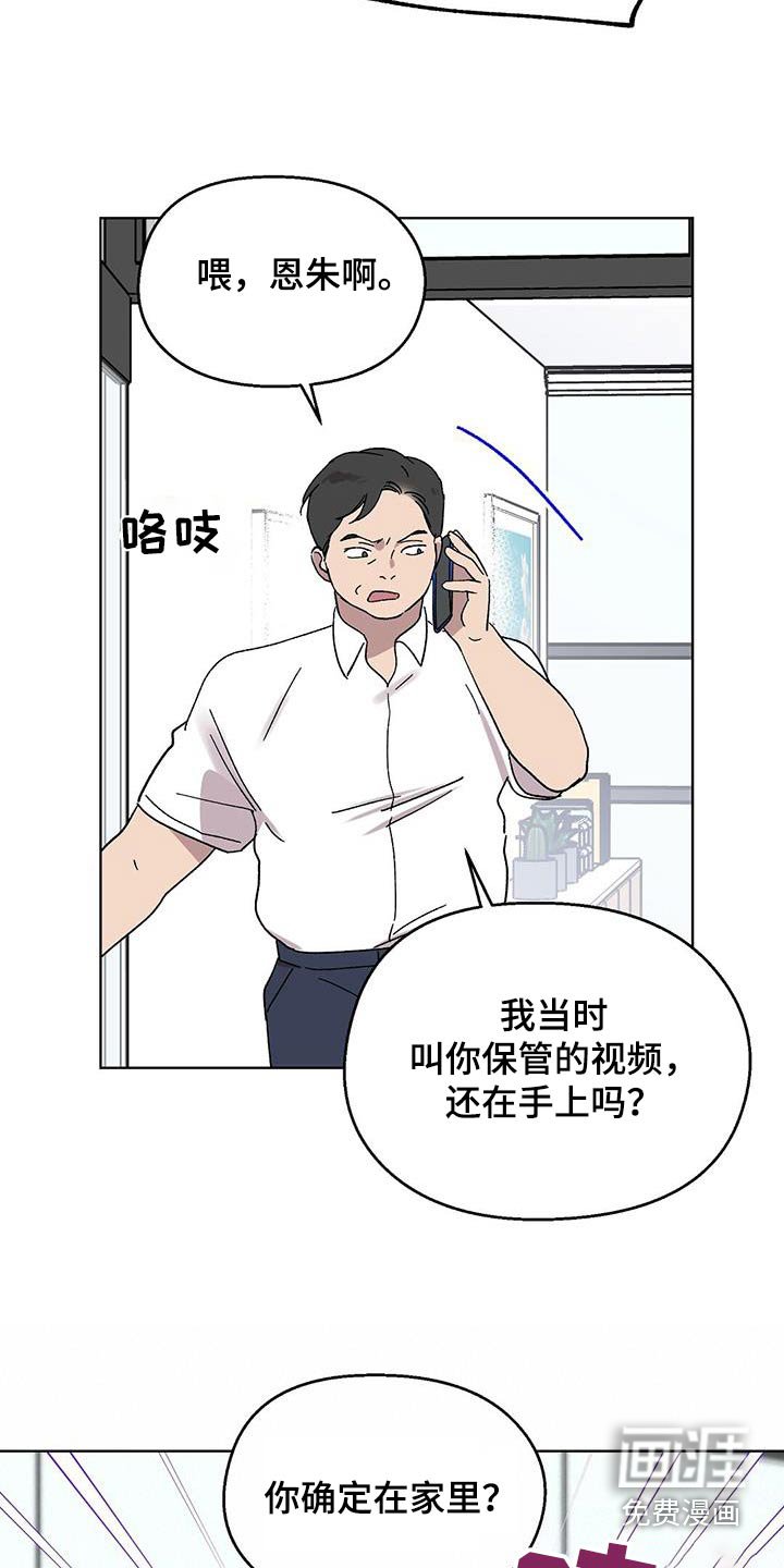 第80章：【第二季】删除