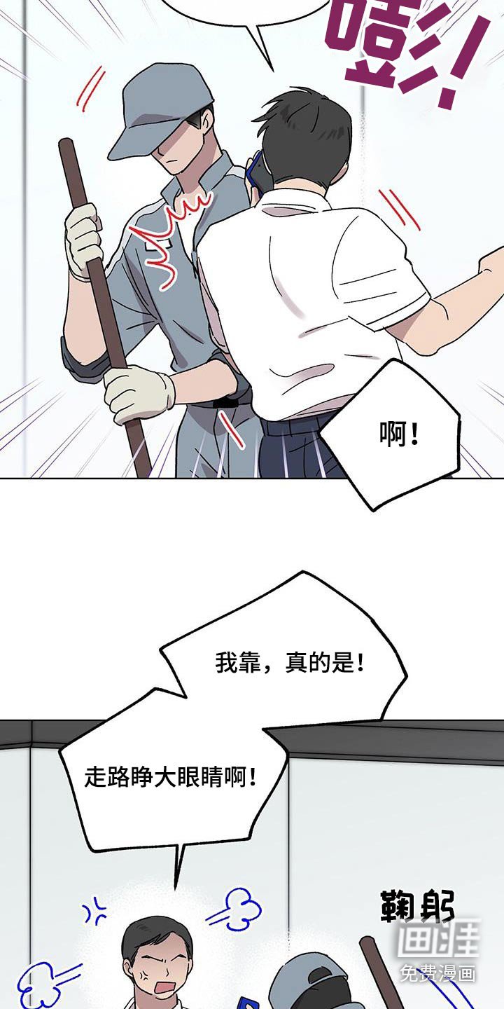 第80章：【第二季】删除
