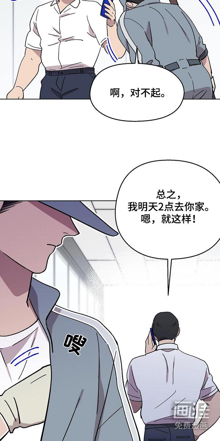 第80章：【第二季】删除