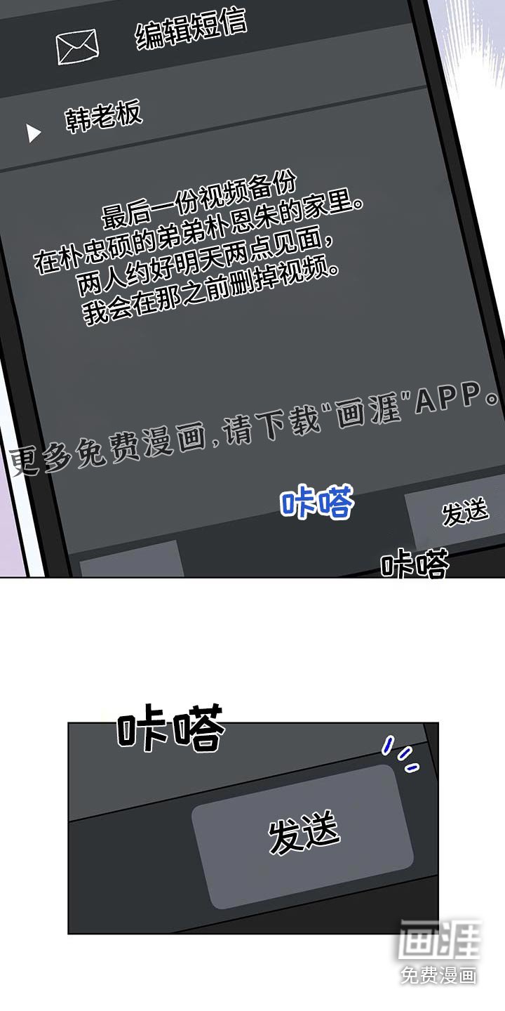 第80章：【第二季】删除