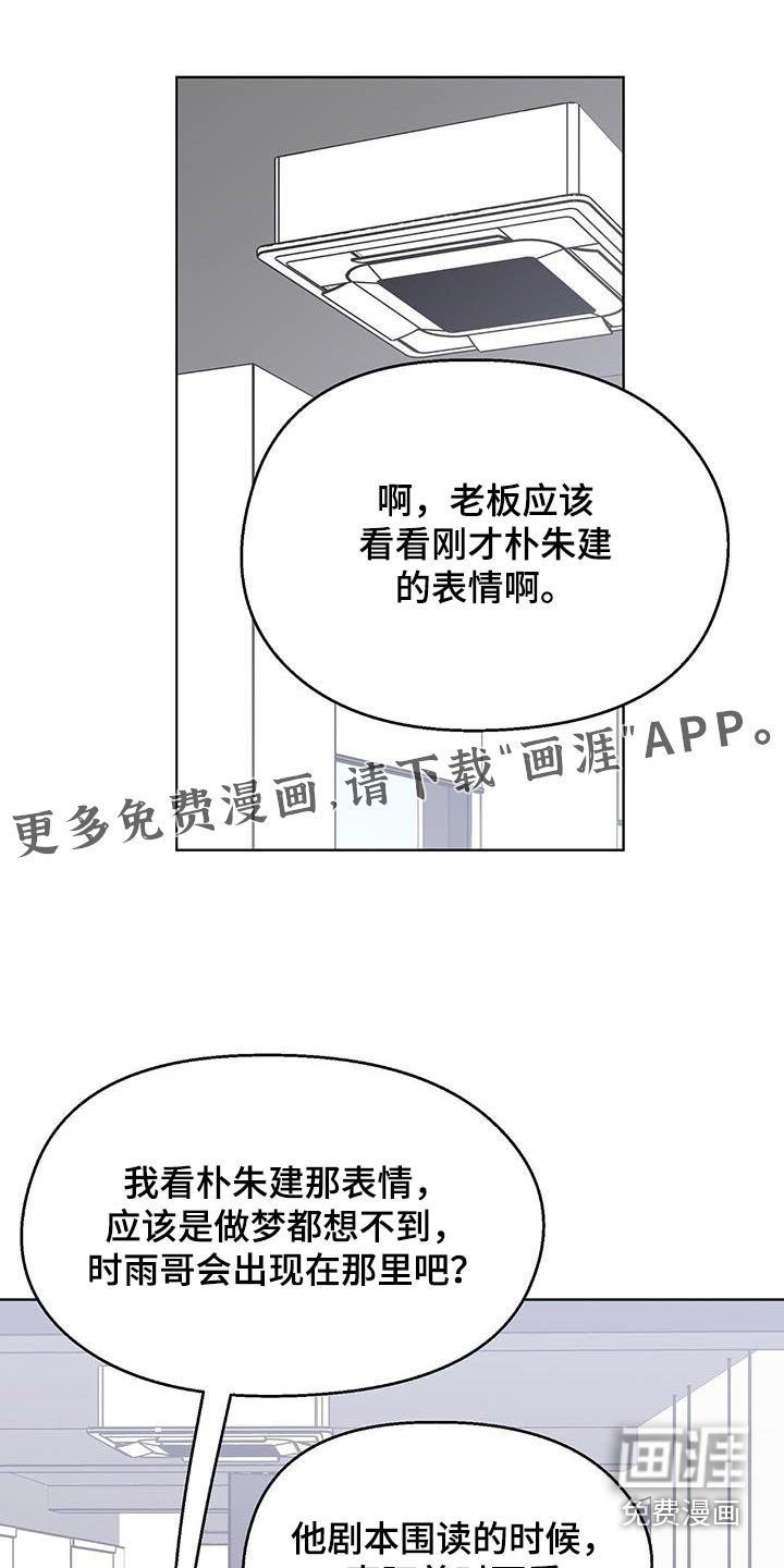 第81章：【第二季】是糖
