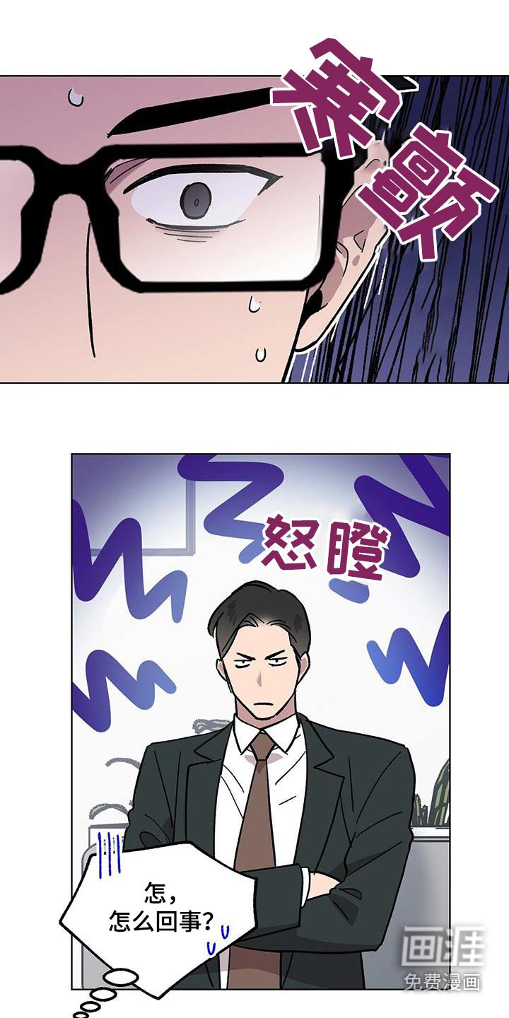 第81章：【第二季】是糖