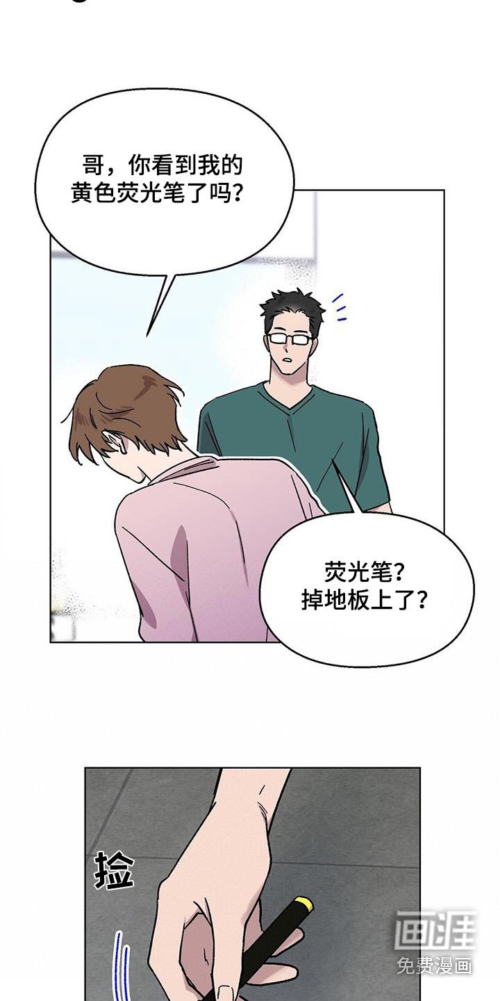 第81章：【第二季】是糖