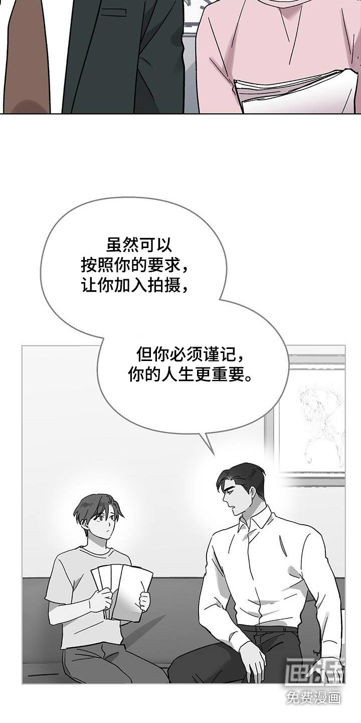 第81章：【第二季】是糖