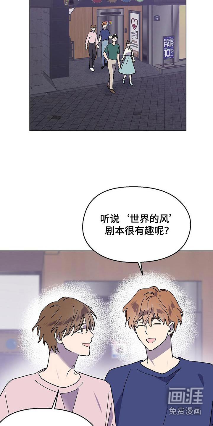 第81章：【第二季】是糖