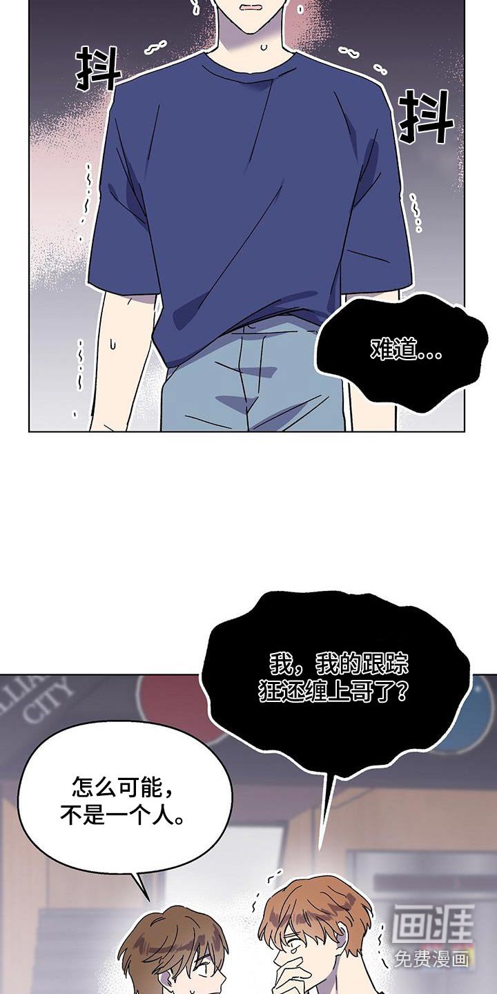 第81章：【第二季】是糖