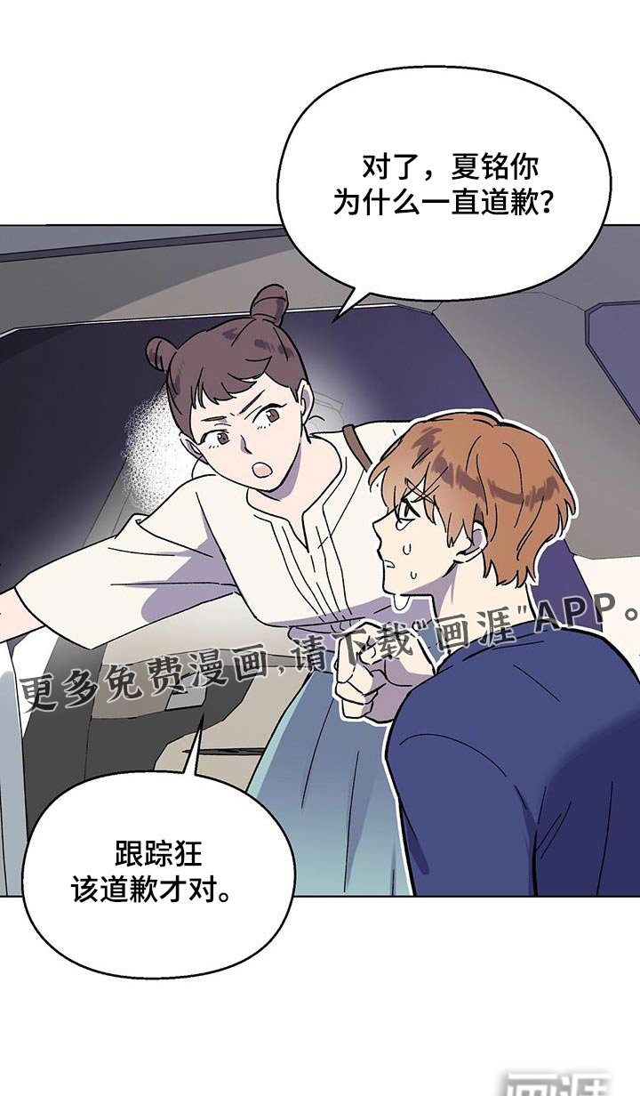 第82章：【第二季】介绍