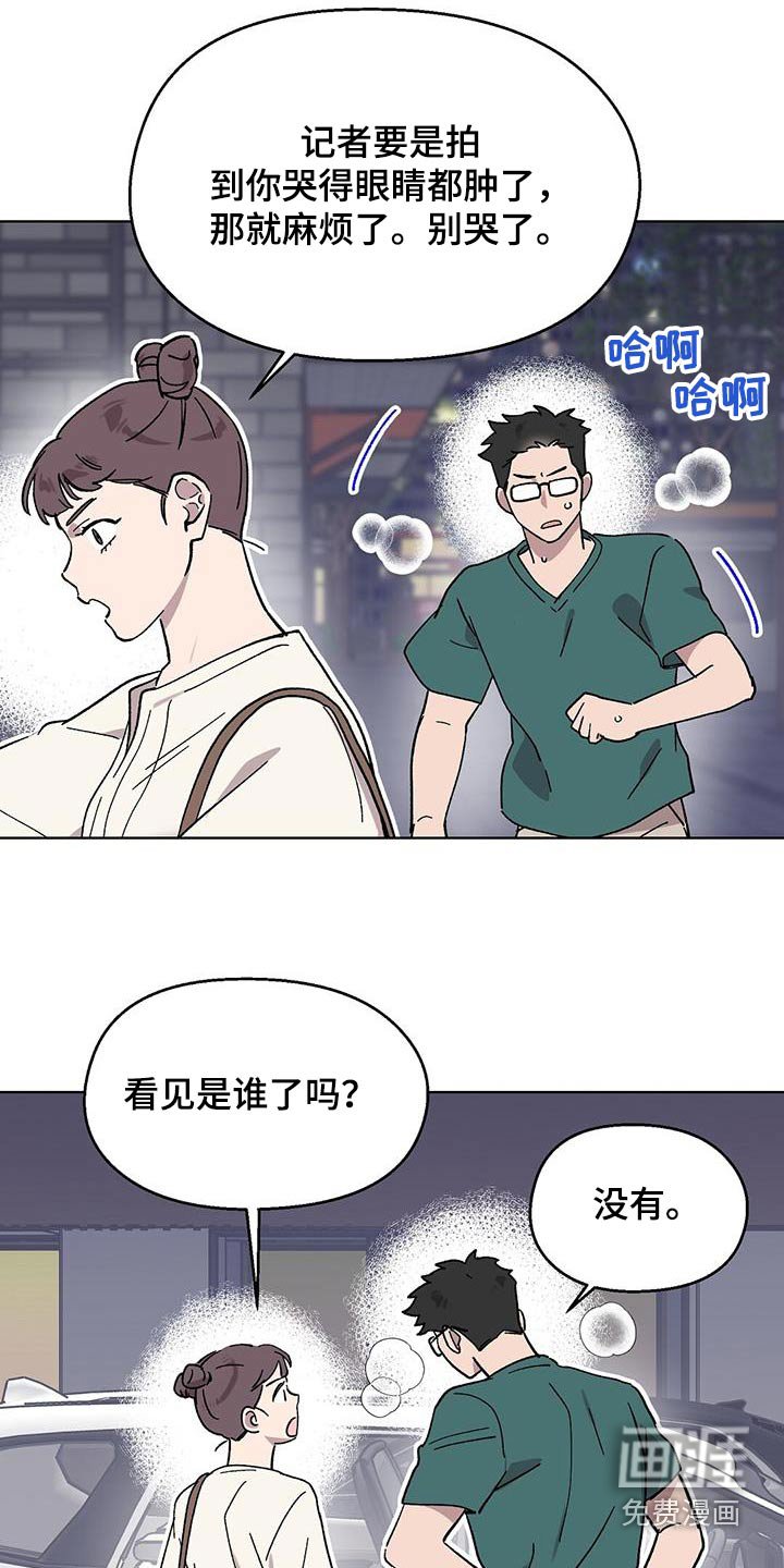 第82章：【第二季】介绍