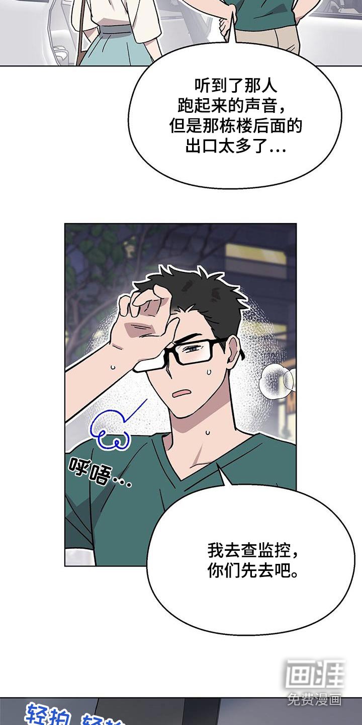 第82章：【第二季】介绍