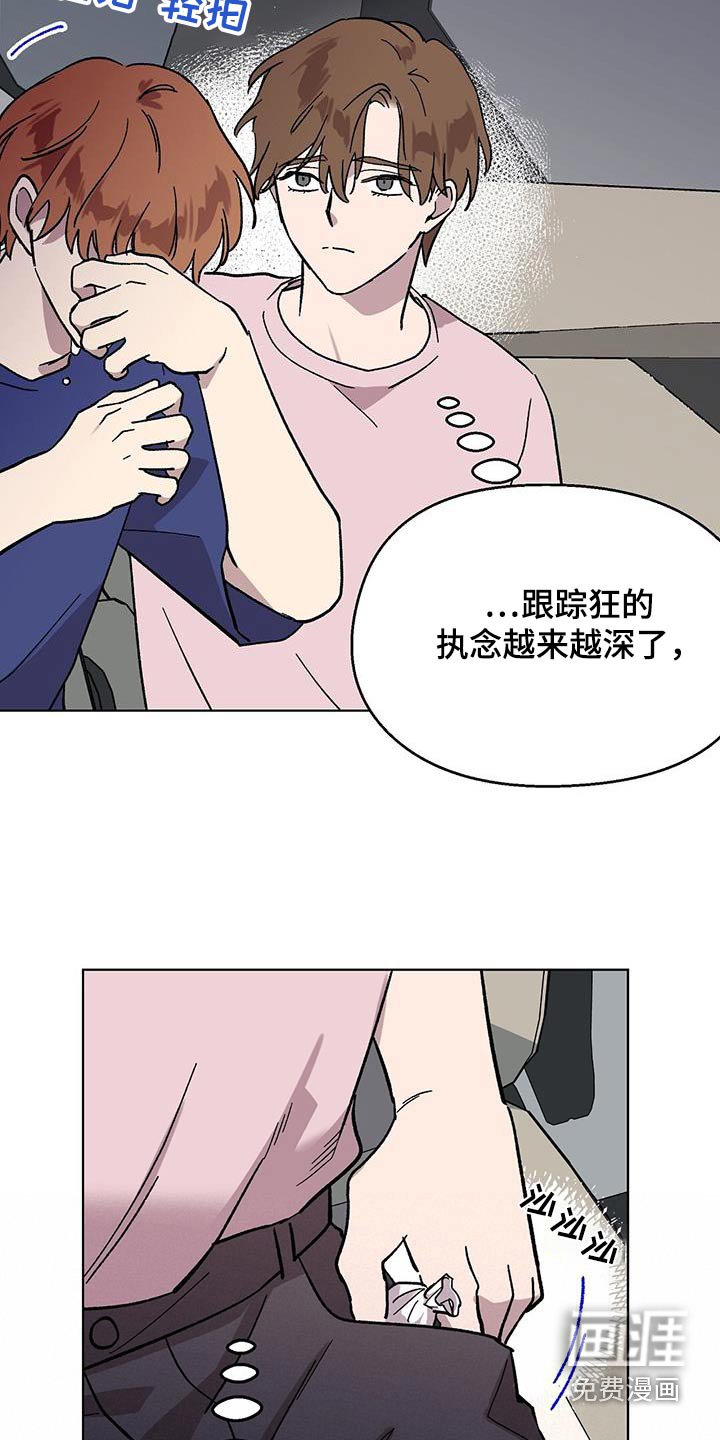 第82章：【第二季】介绍