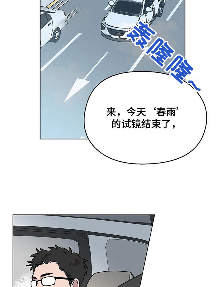 第82章：【第二季】介绍