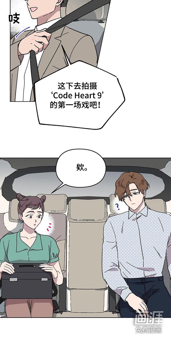第82章：【第二季】介绍