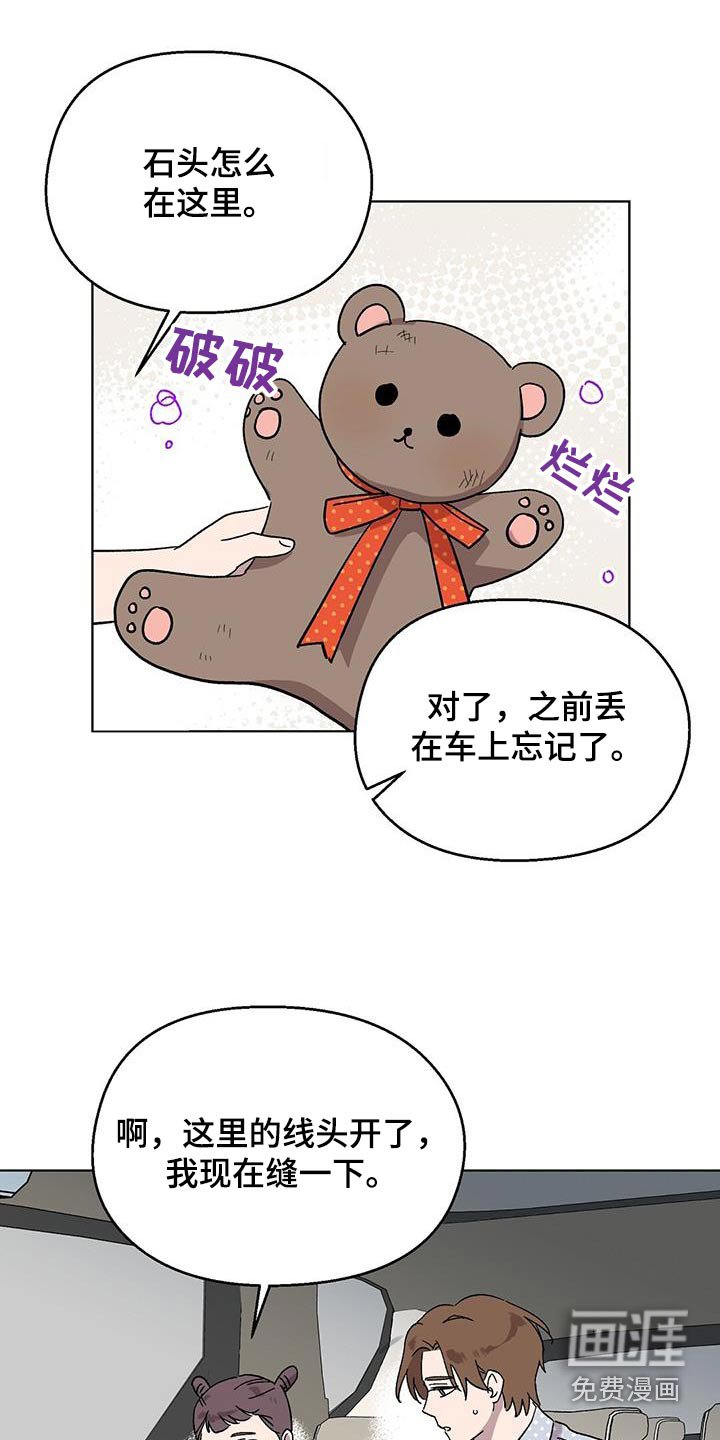 第82章：【第二季】介绍