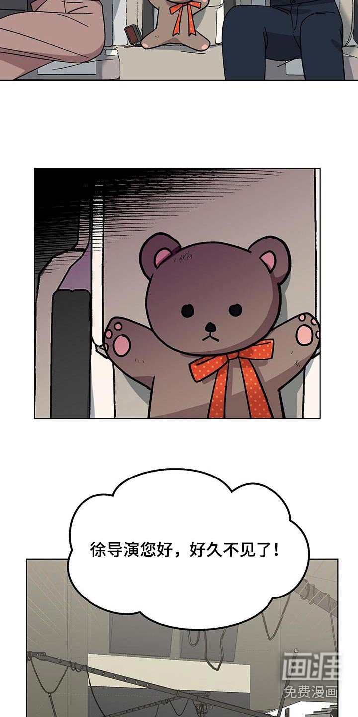 第82章：【第二季】介绍