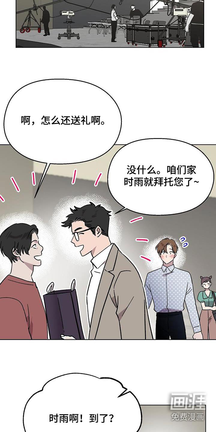 第82章：【第二季】介绍