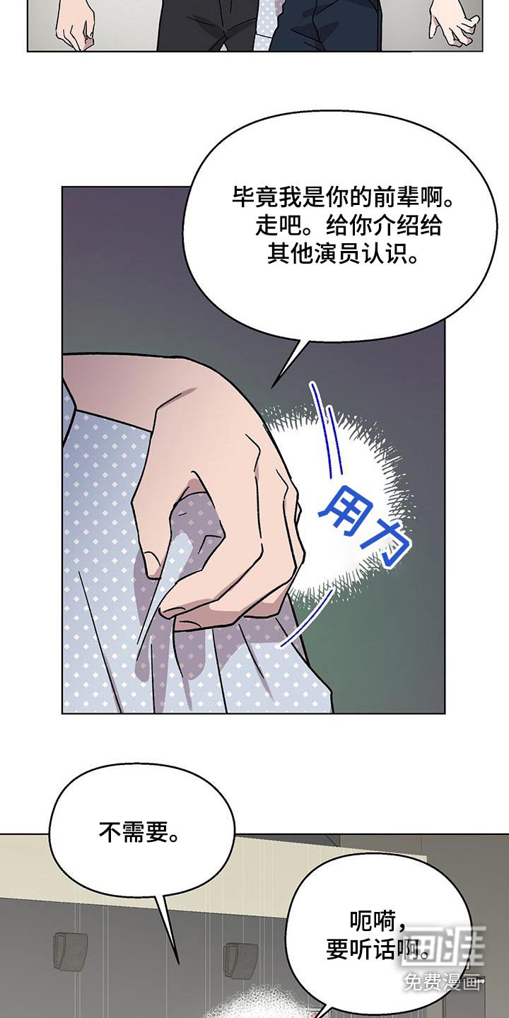 第82章：【第二季】介绍