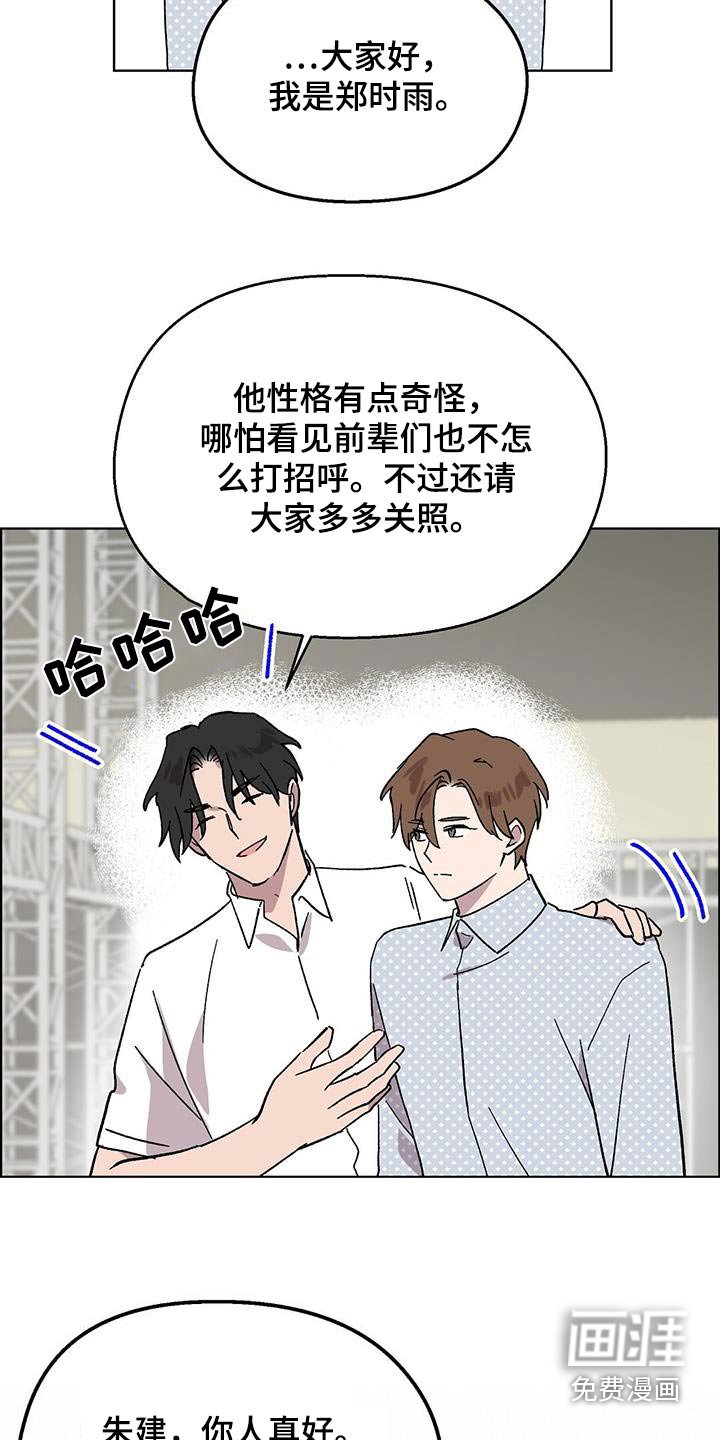 第82章：【第二季】介绍