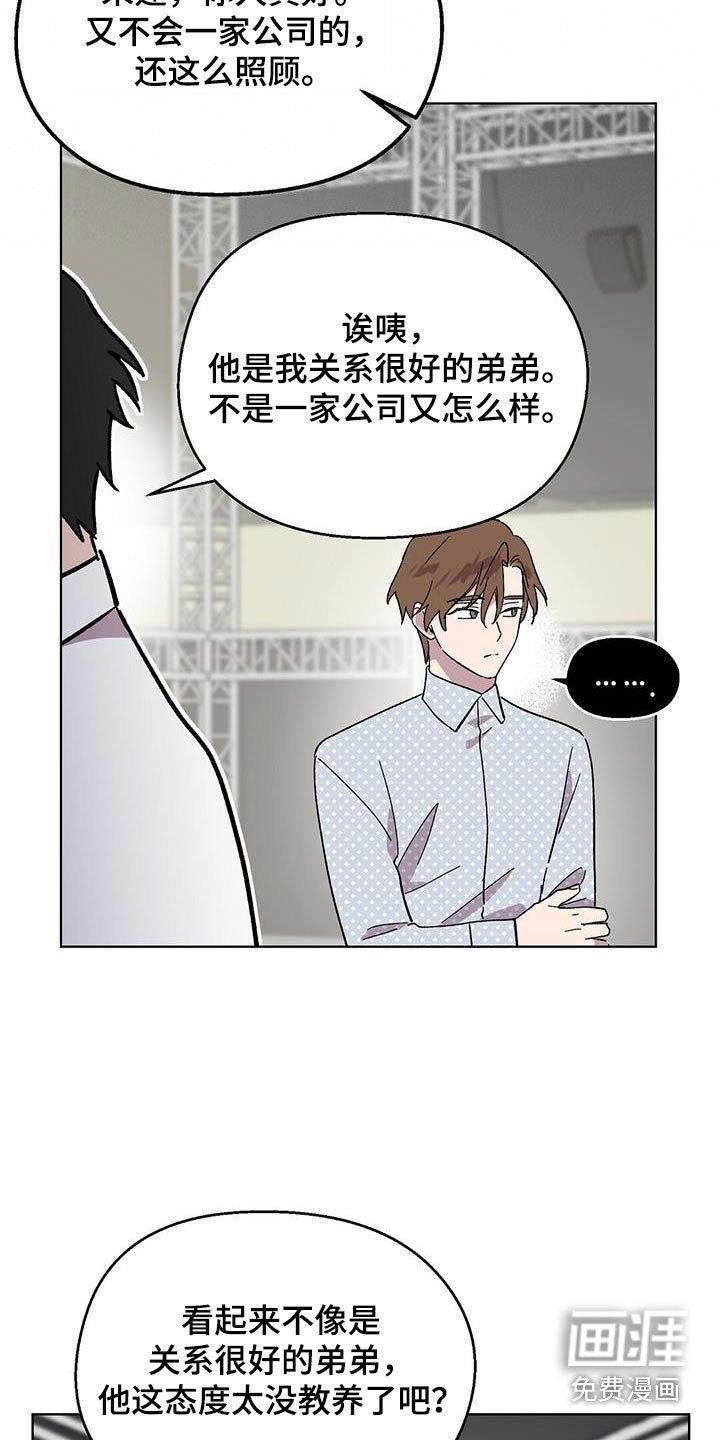 第82章：【第二季】介绍
