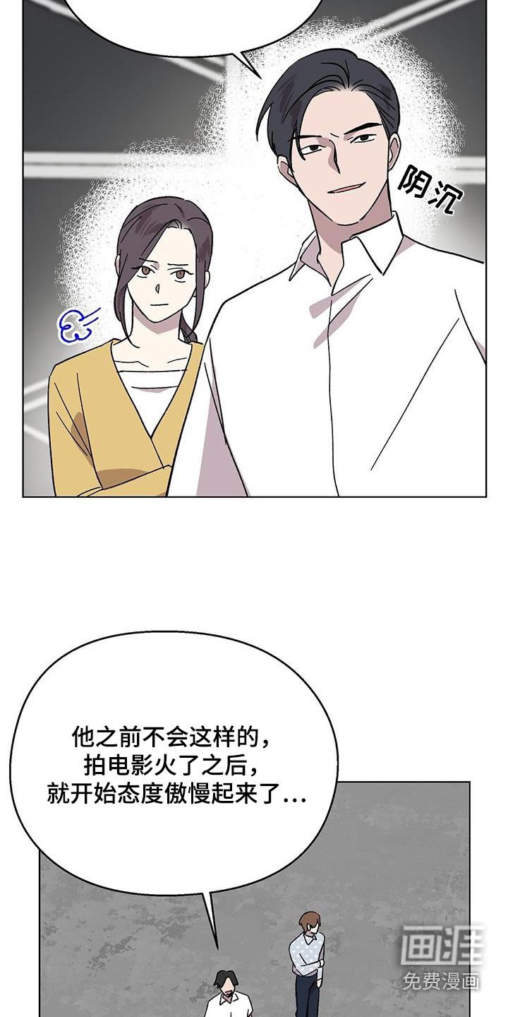 第82章：【第二季】介绍