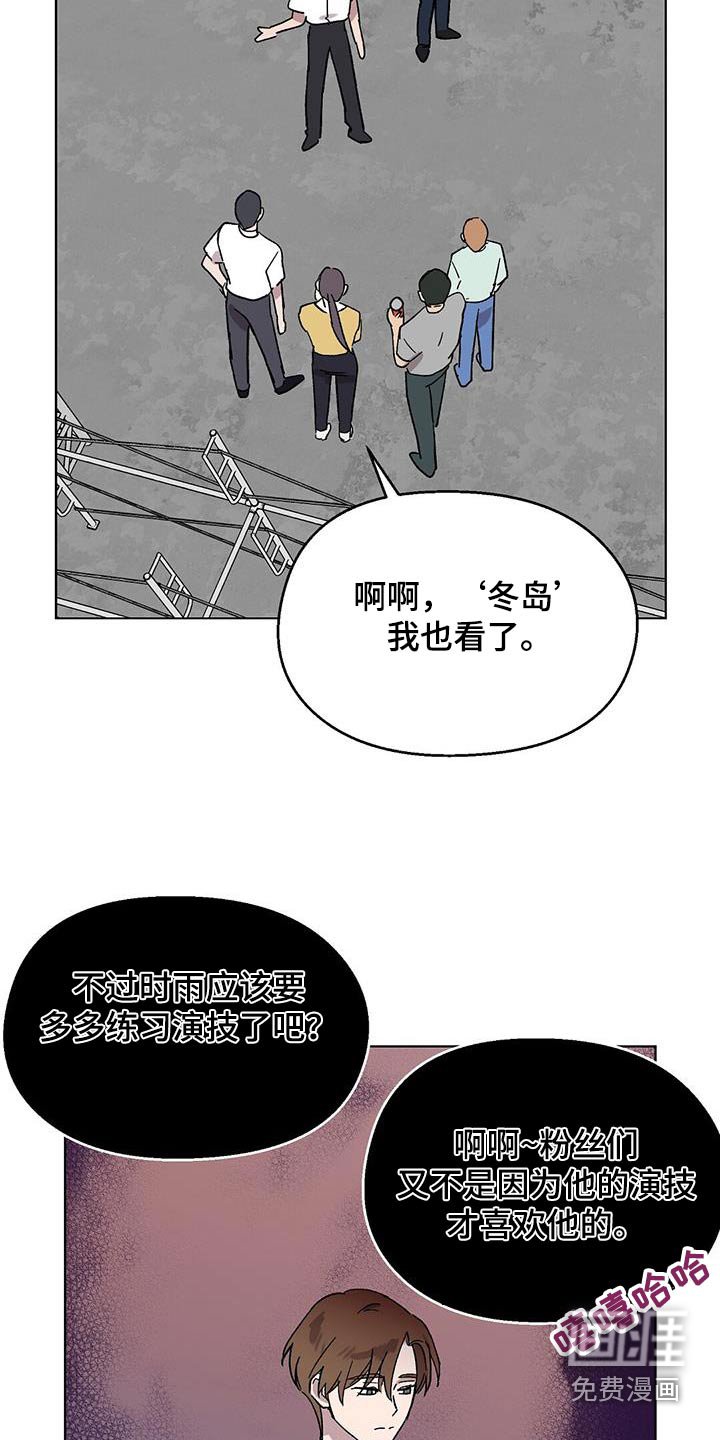第82章：【第二季】介绍