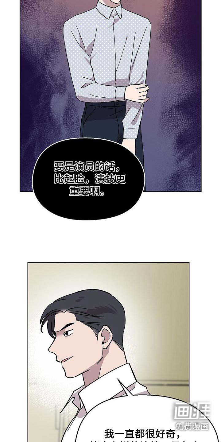 第82章：【第二季】介绍