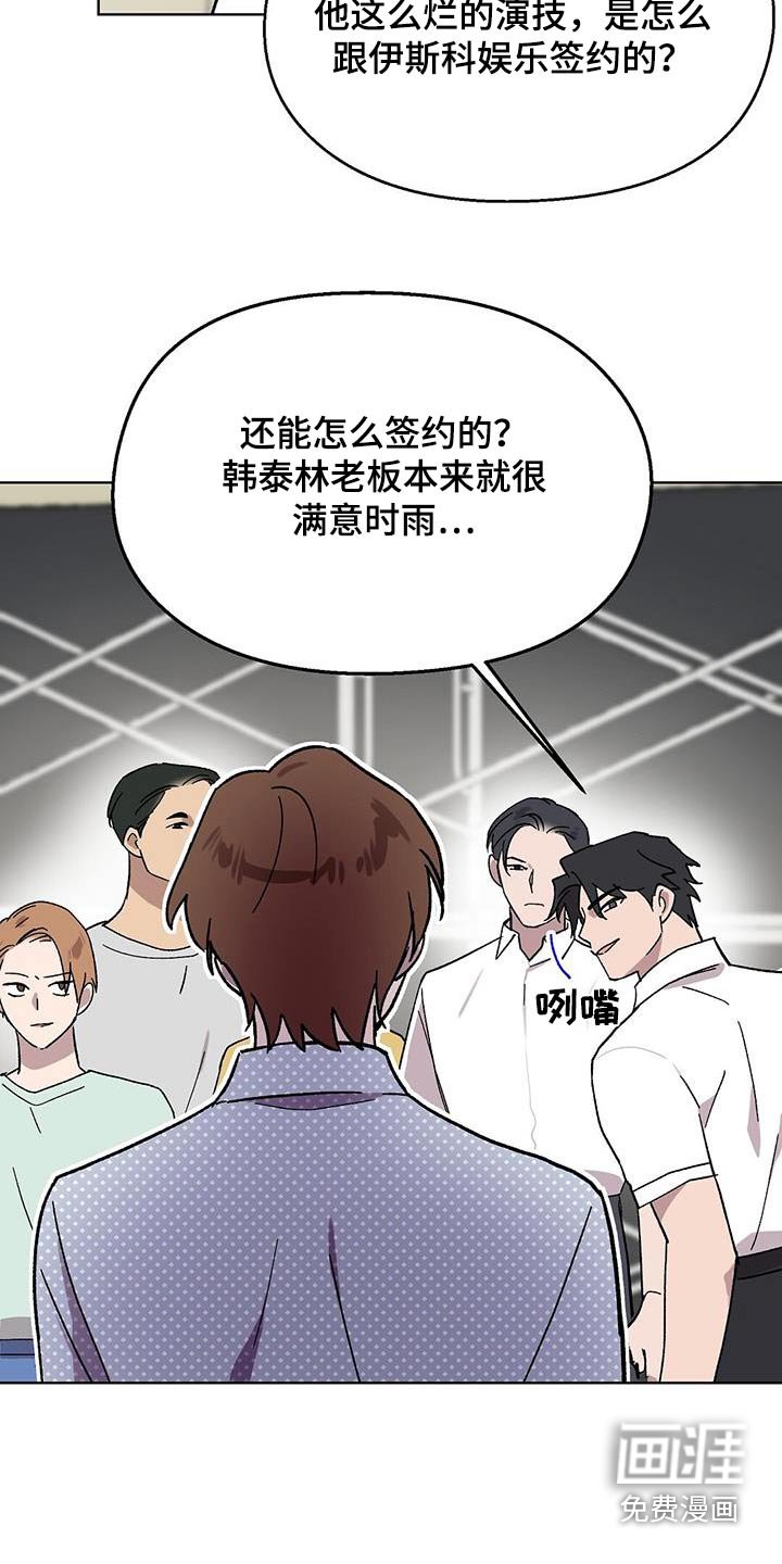 第82章：【第二季】介绍