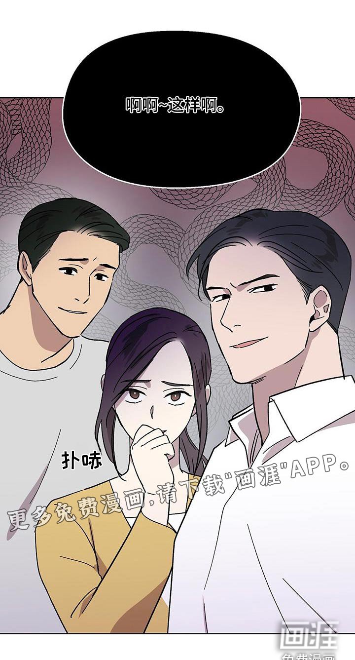 第82章：【第二季】介绍
