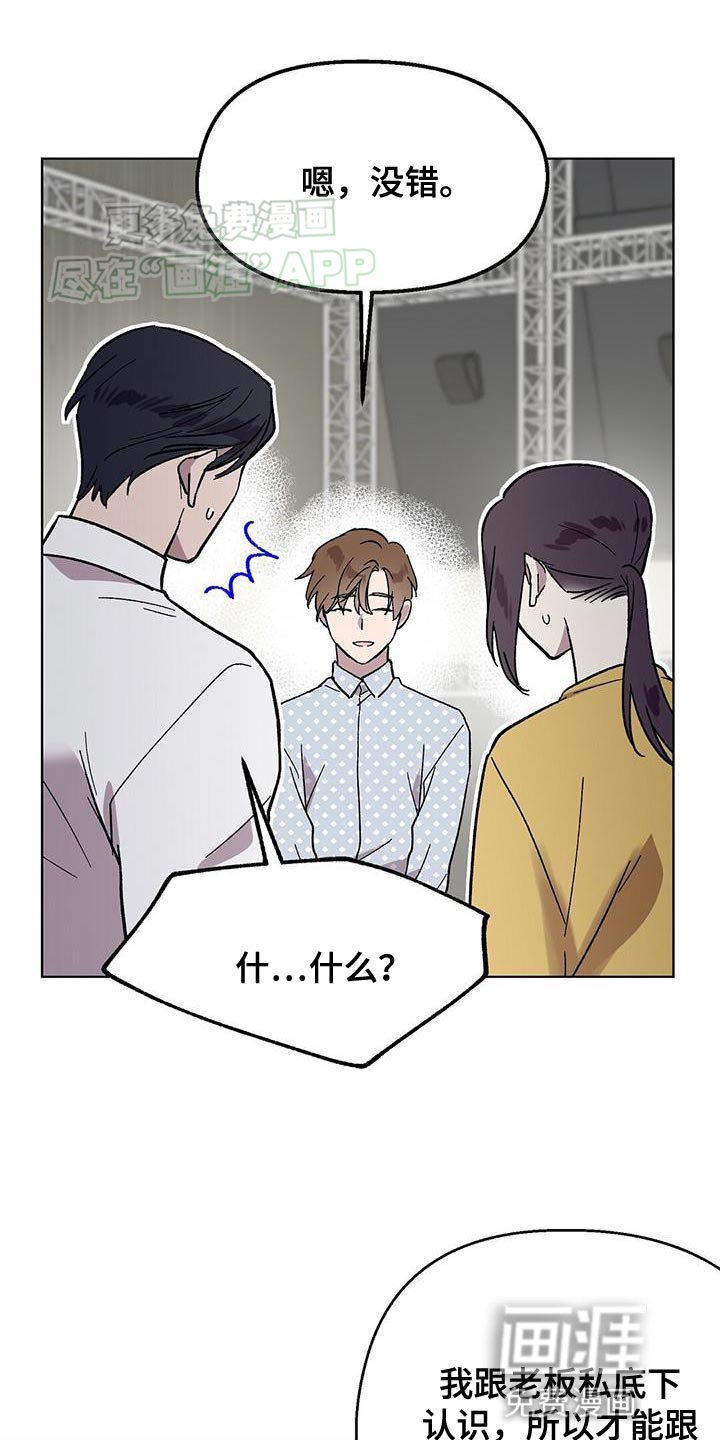 第83章：【第二季】外部的压力