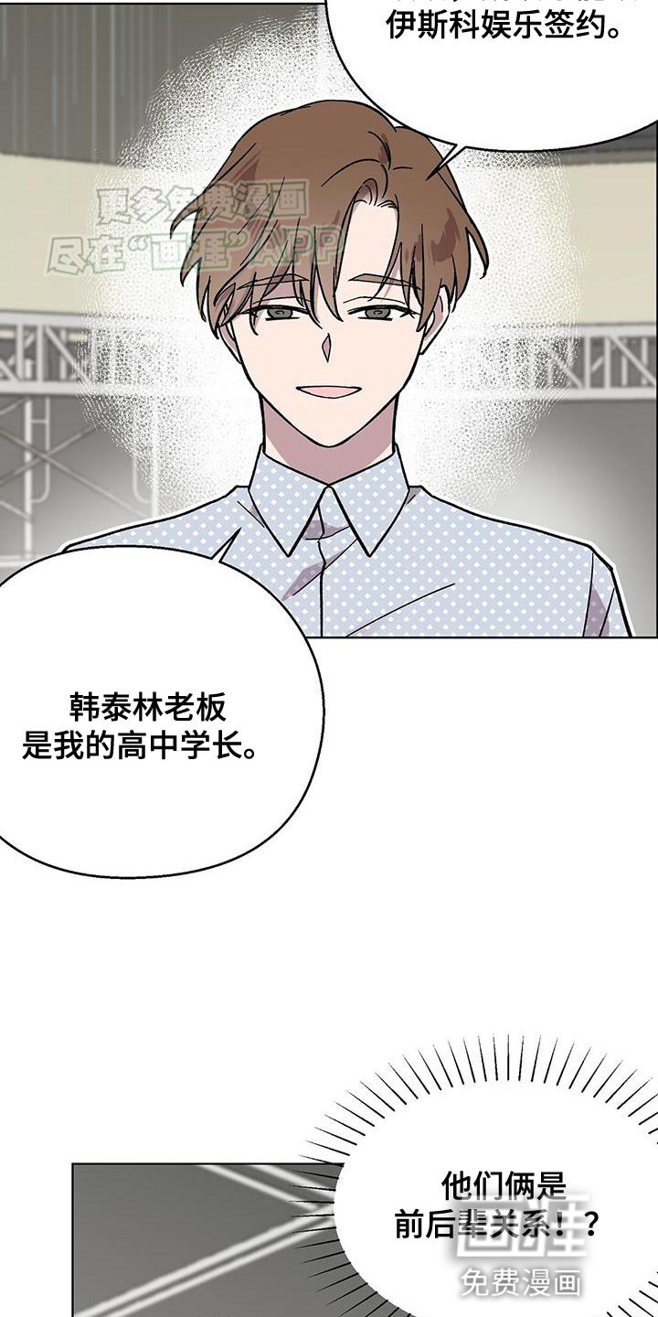 第83章：【第二季】外部的压力