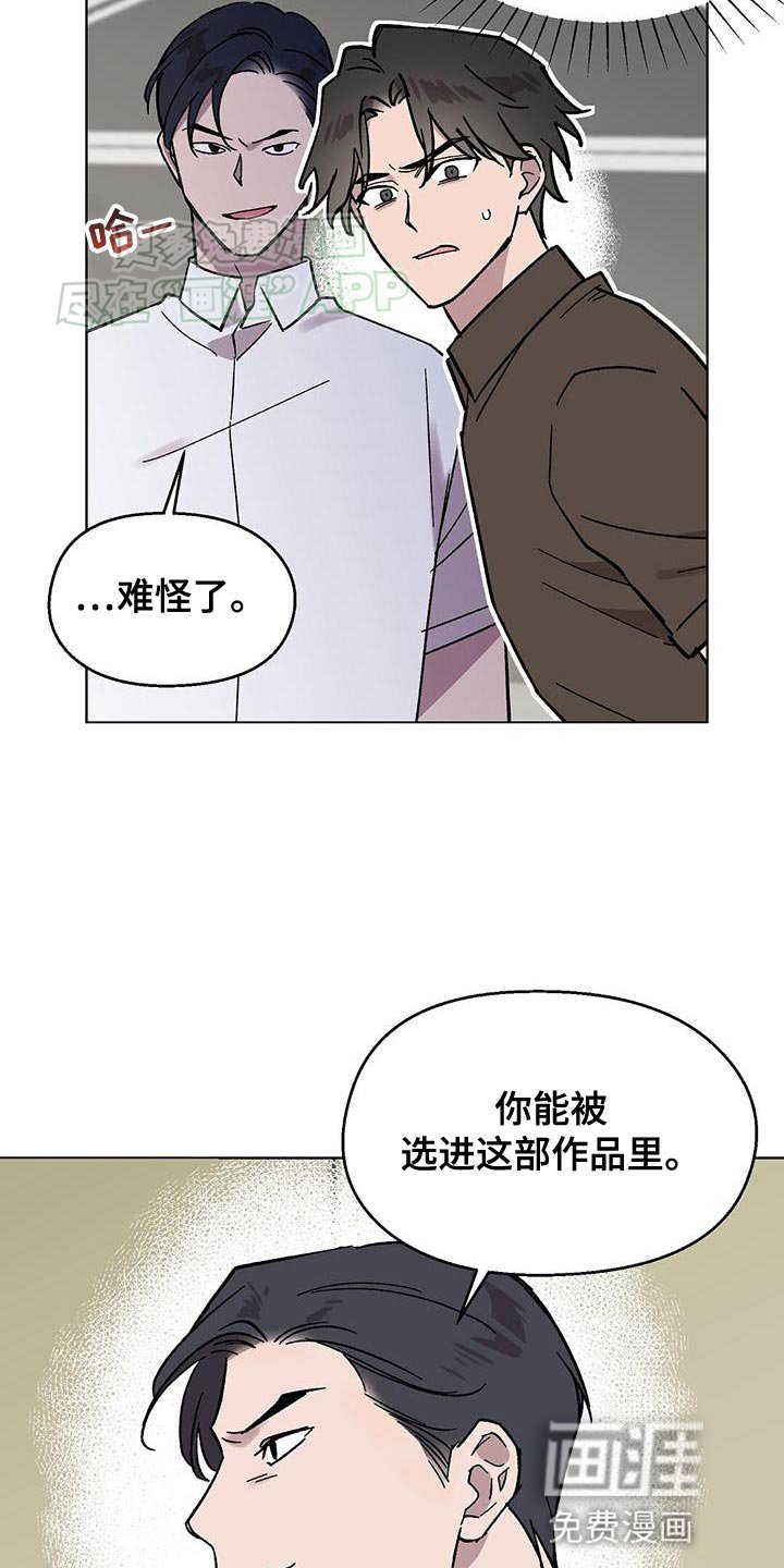 第83章：【第二季】外部的压力
