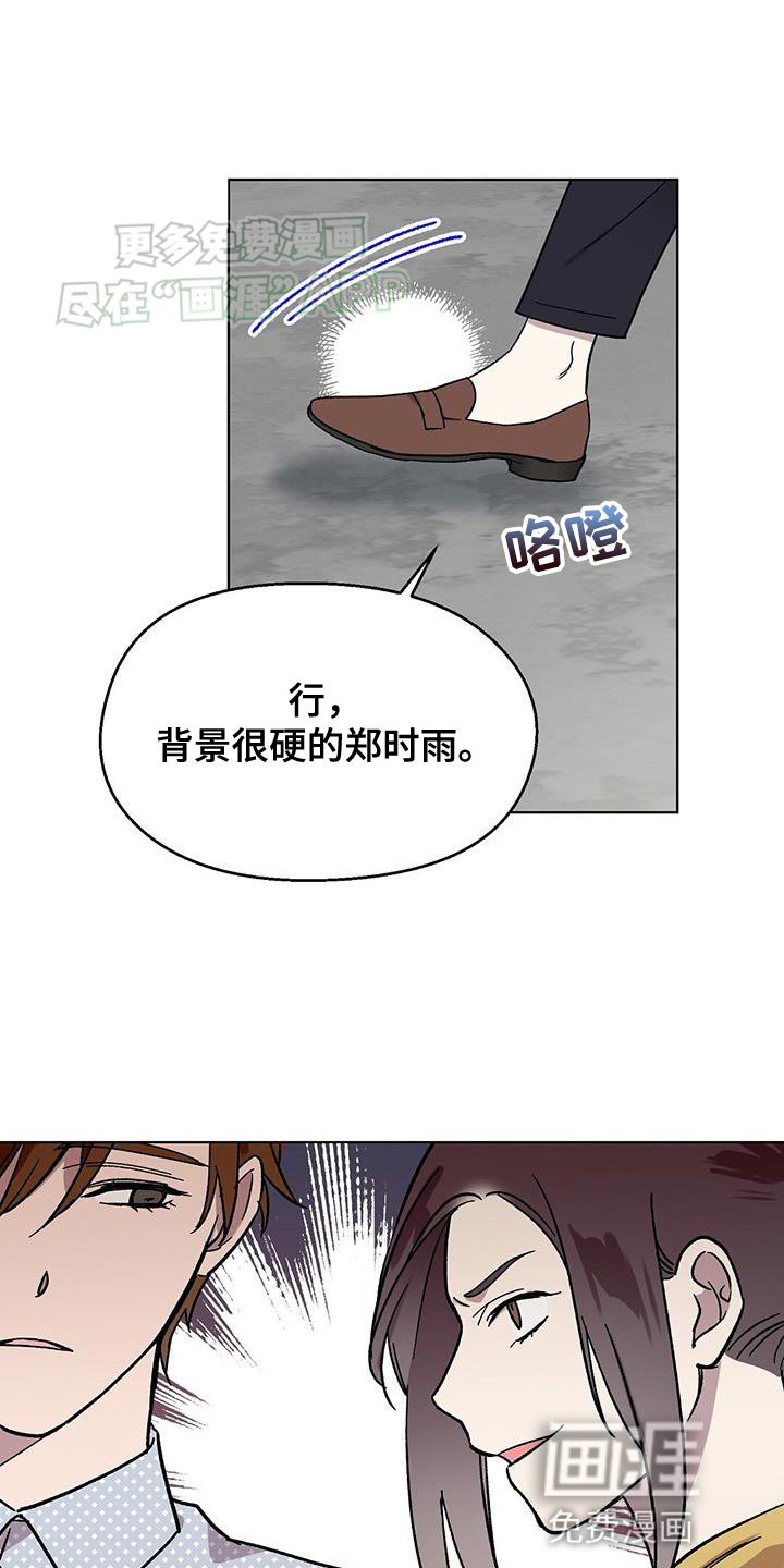 第83章：【第二季】外部的压力