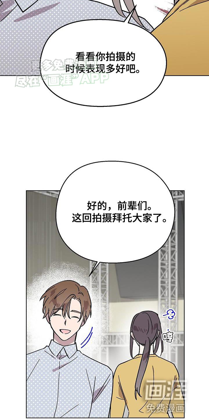 第83章：【第二季】外部的压力