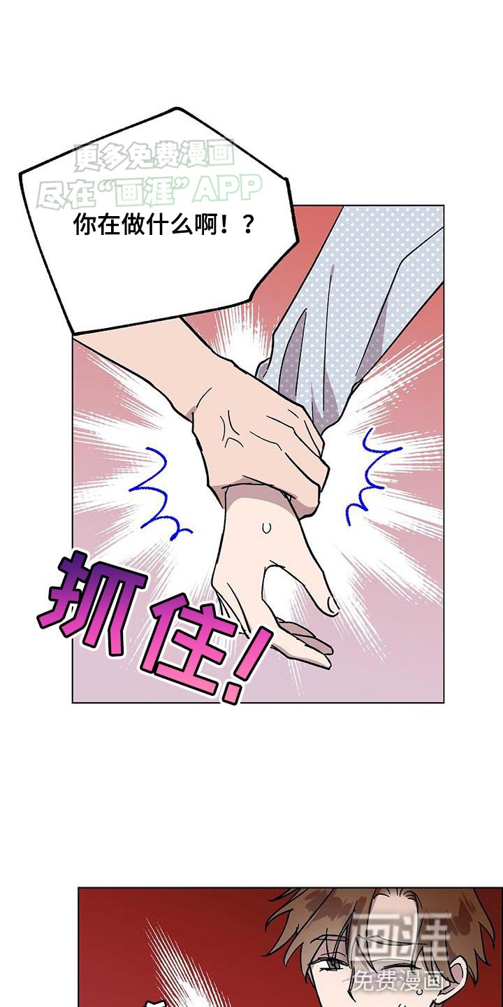 第83章：【第二季】外部的压力