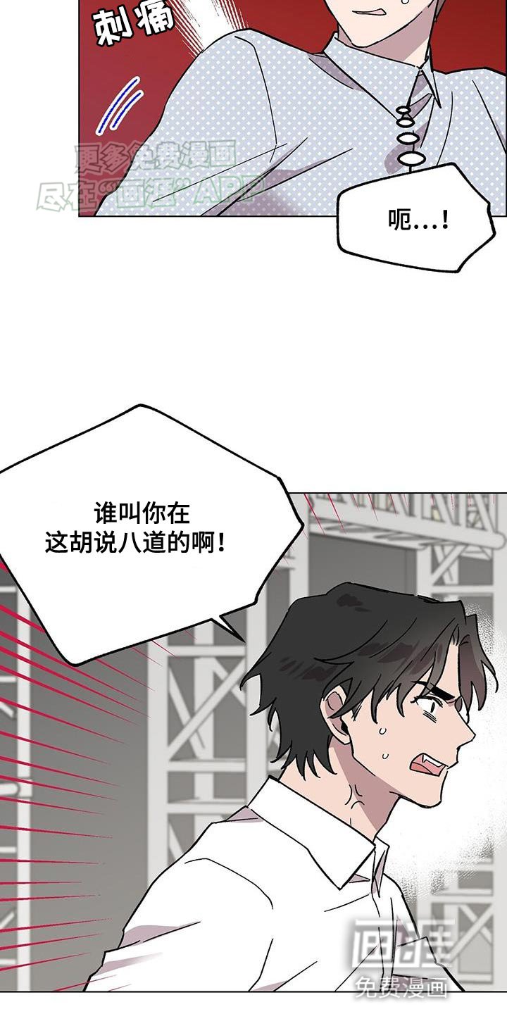 第83章：【第二季】外部的压力