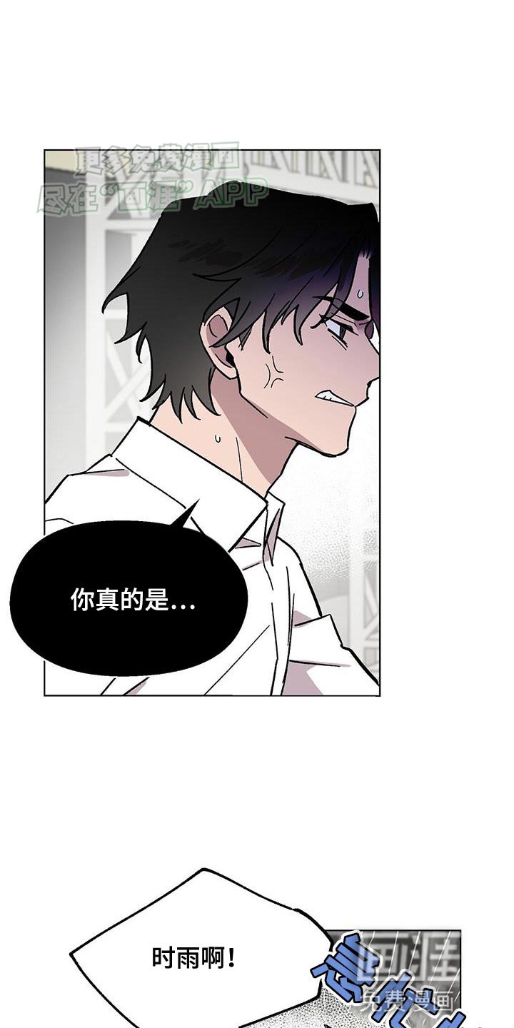 第83章：【第二季】外部的压力