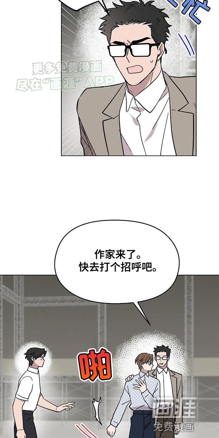 第83章：【第二季】外部的压力