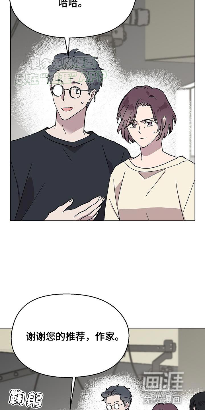 第83章：【第二季】外部的压力