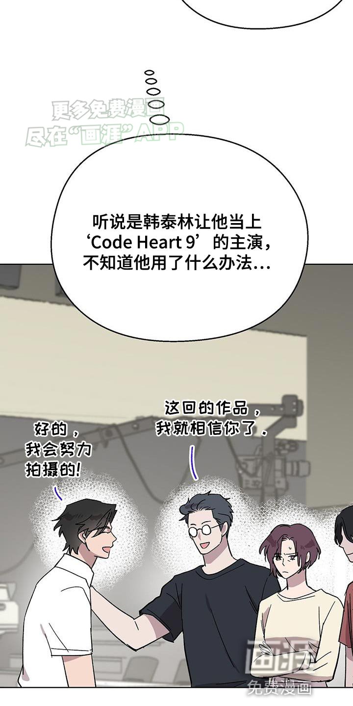 第83章：【第二季】外部的压力