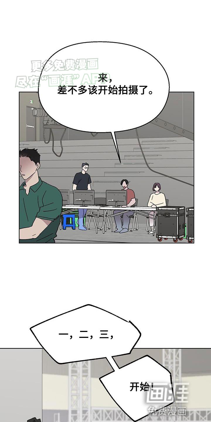 第84章：【第二季】活跃气氛